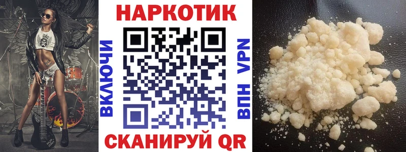 Где купить наркотики Городище АМФЕТАМИН  A-PVP  Cocaine  ГАШ  ссылка на мегу маркетплейс  Марихуана  Мефедрон 