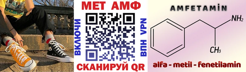 Амфетамин Premium Городище