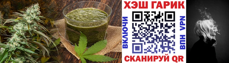 Еда ТГК конопля  как найти наркотики  Городище 