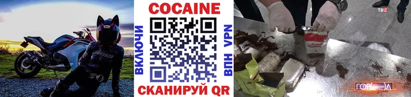 COCAIN Columbia Городище