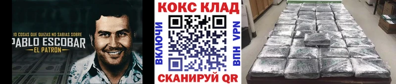 COCAIN Боливия  Городище 