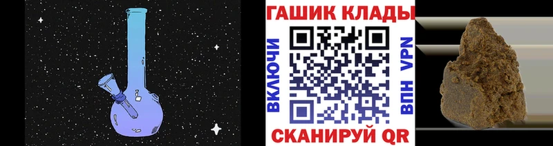 купить наркоту даркнет состав Гашиш убойный Городище