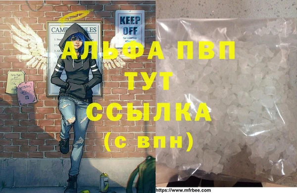 гидропоника Карталы