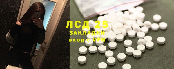 крисы Карпинск