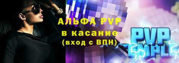 крисы Карпинск