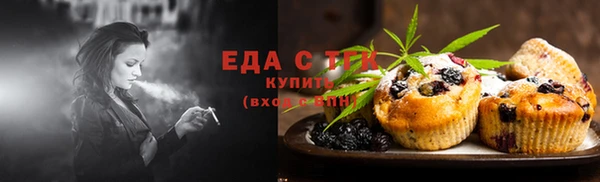 гидропоника Карталы