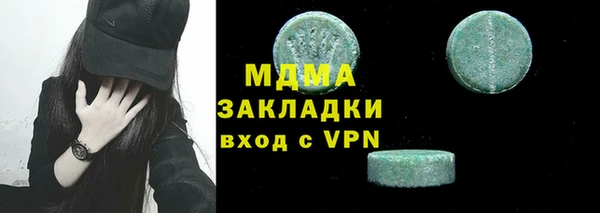 гидропоника Карталы