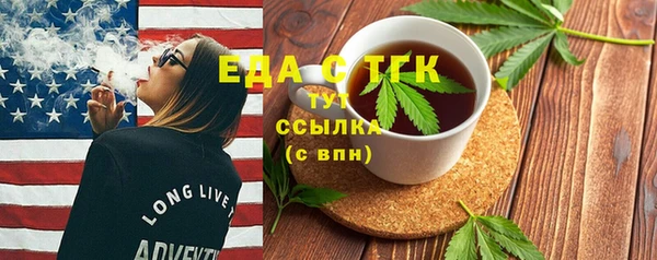 гидропоника Карталы