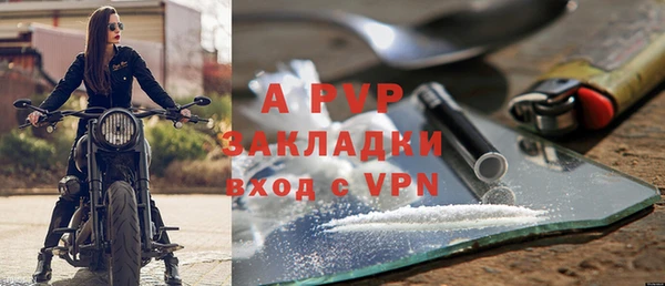 гидропоника Карталы