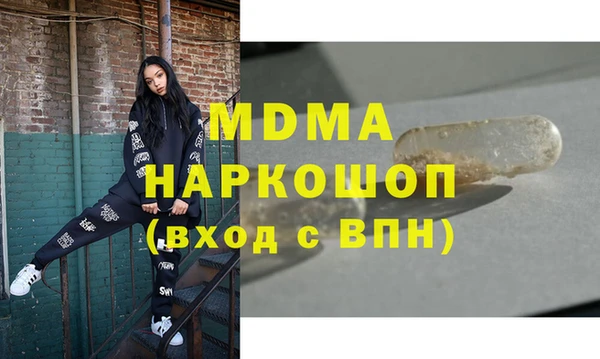 гидропоника Карталы