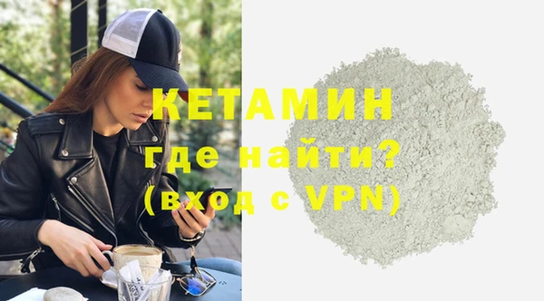 меф VHQ Калининец