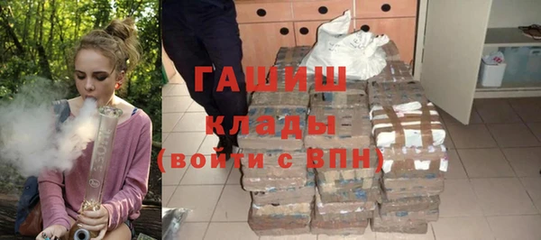 гидропоника Карталы