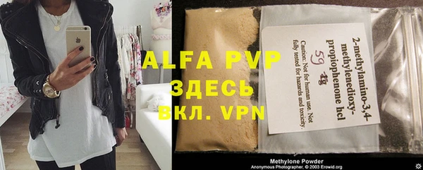 меф VHQ Калининец