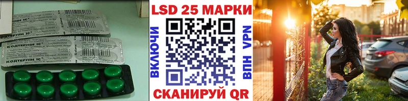 Лсд 25 экстази кислота  Городище 