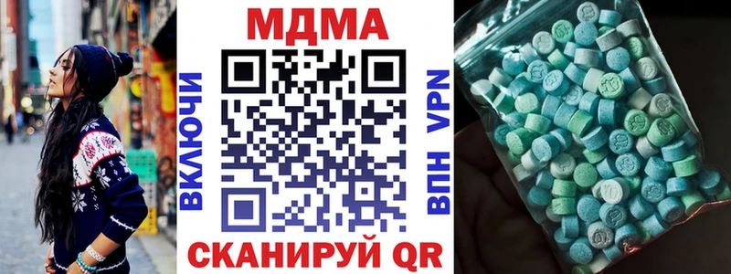 наркошоп  Городище  МДМА VHQ 