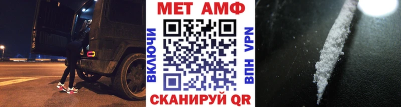 площадка наркотические препараты  Городище  Первитин пудра 
